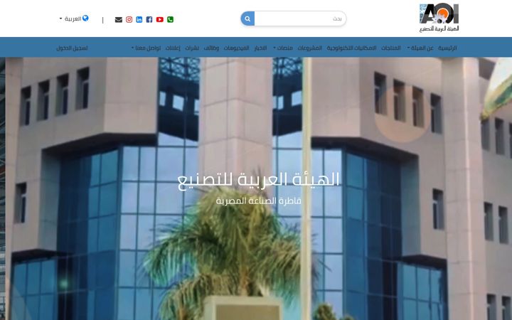 Screenshot of aoi.org.eg