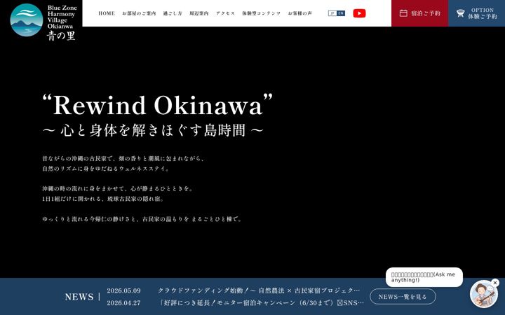 Screenshot di aonosato.com