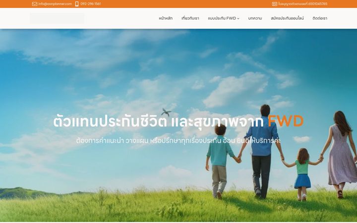 Screenshot di aonplanner.com