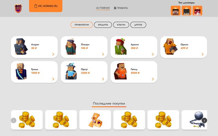 Screenshot of aormio.ru