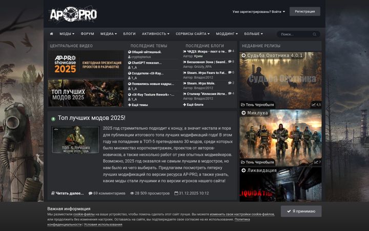 Screenshot of ap-pro.ru