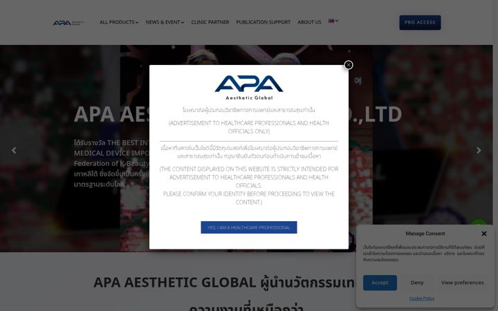 Screenshot of apaaestheticglobal.com