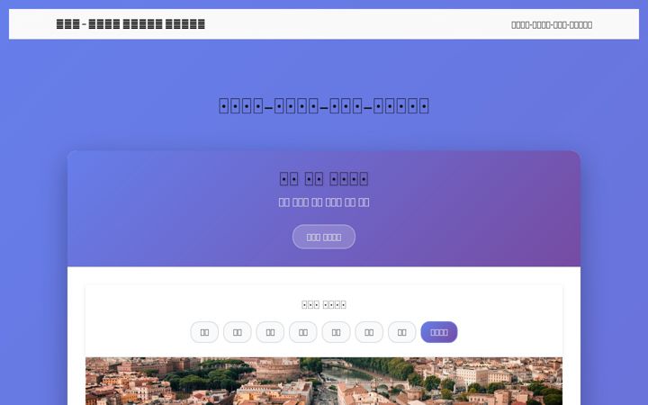 Screenshot of apagaonline.com