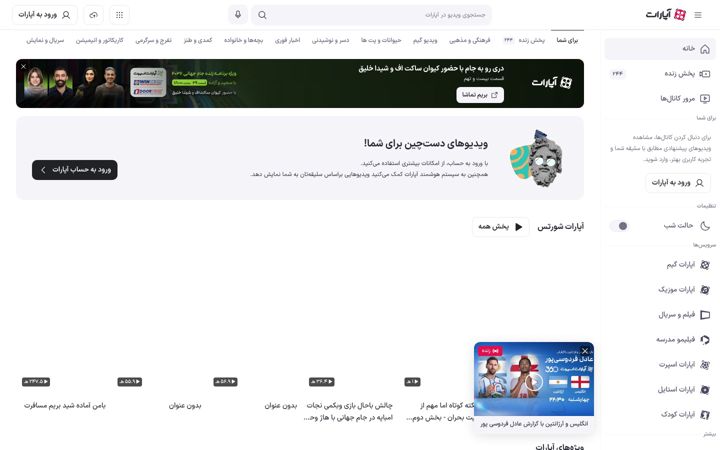 Zrzut ekranu aparat.com