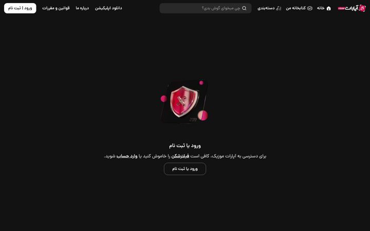 Screenshot of aparatmusic.com