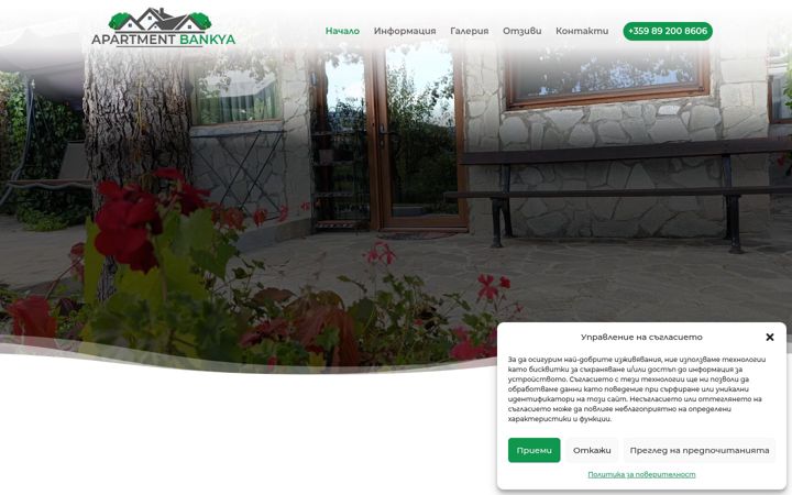 Screenshot of apartamentbankya.com