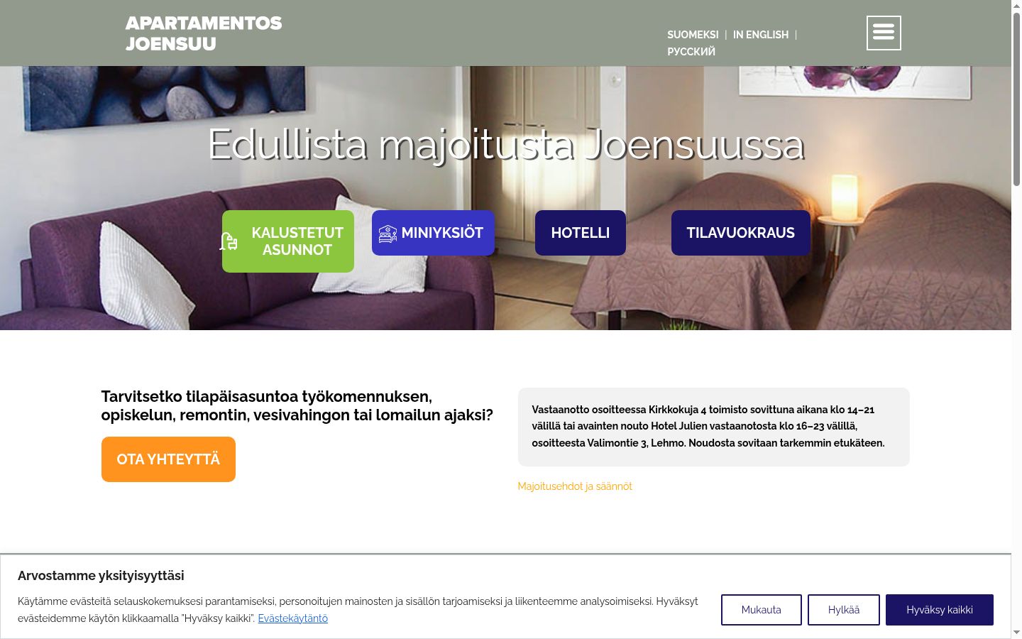Screenshot of the consent banner shown before any interaction