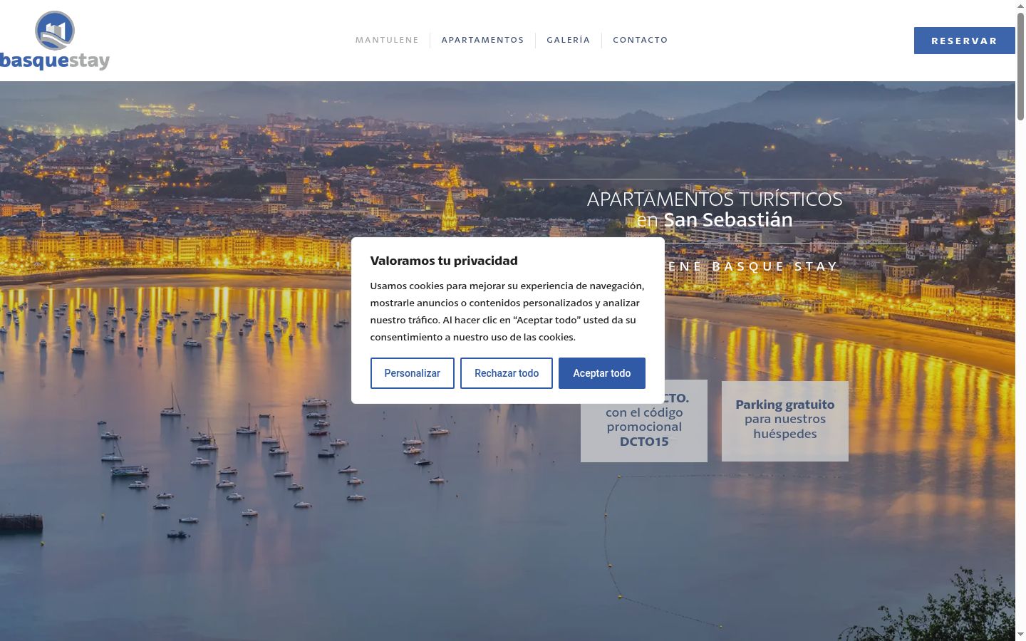 Screenshot του banner συγκατάθεσης που εμφανίστηκε πριν από οποιαδήποτε αλληλεπίδραση