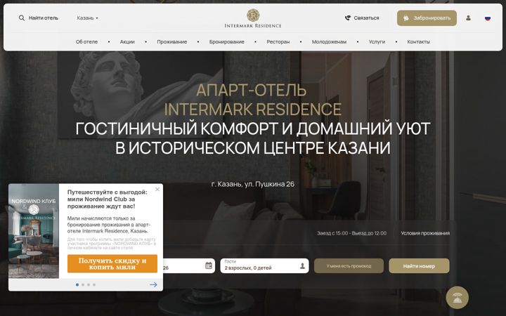 Snimka zaslona za aparthotel-kazan.com