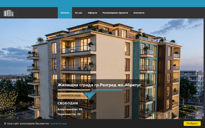 Screenshot of apartinvestivanovi.com