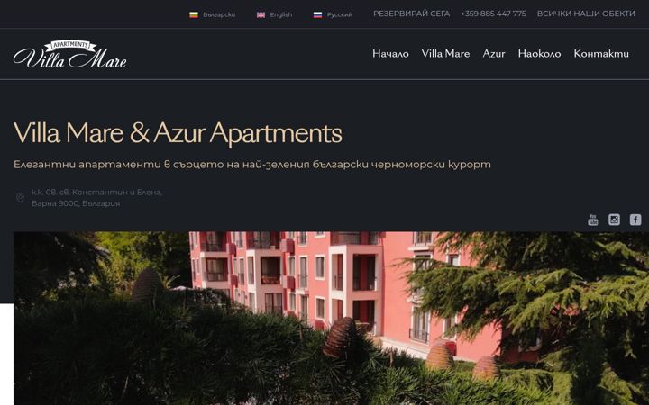 Screenshot von apartvillamare.com