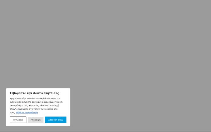 Screenshot of apax.gr