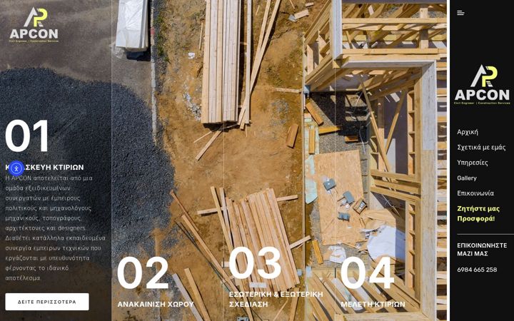 Screenshot of apcon.gr