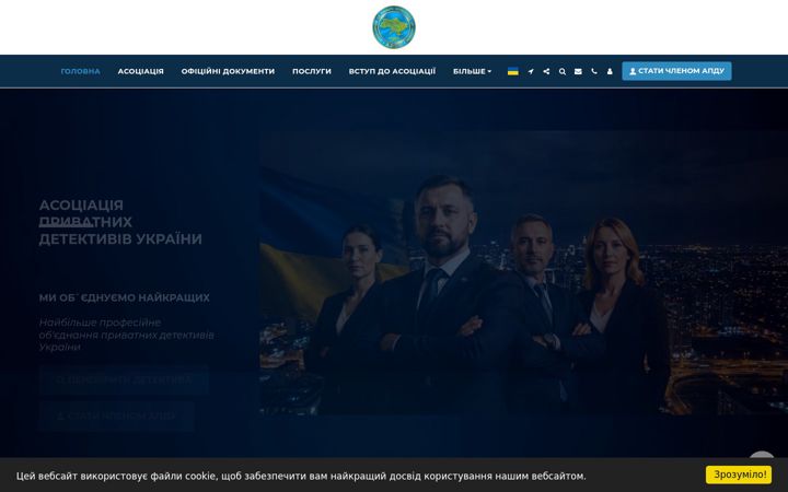 Screenshot of apdua.org