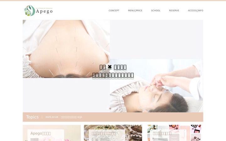 Ekrano kopija apego-salon.com