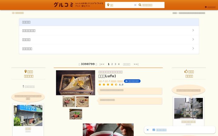 Kuvakaappaus sivustosta apese.net