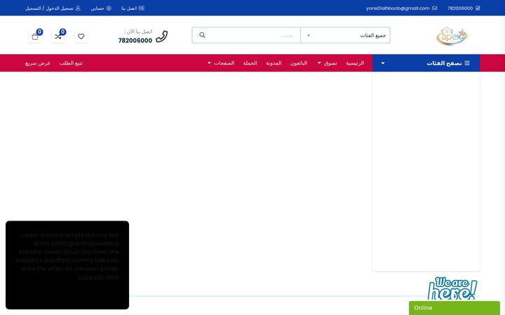 Screenshot of apex-ye.shop