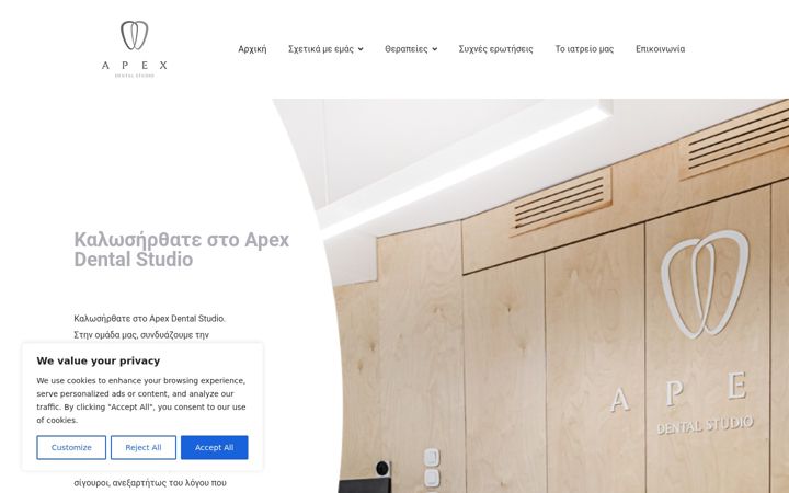 Posnetek zaslona apexdental.gr