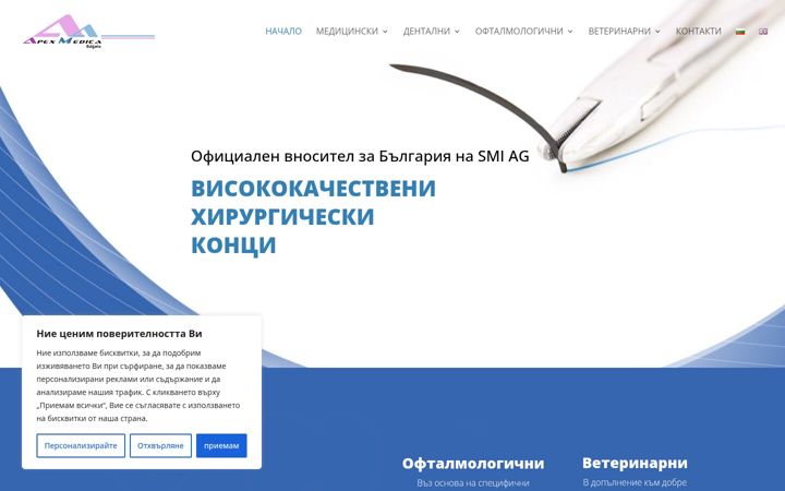 Screenshot ta' apexmedica.eu