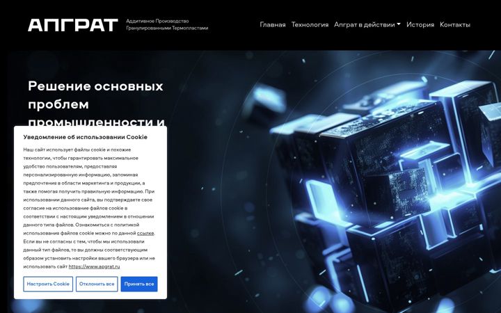 Ekrano kopija apgrat.ru