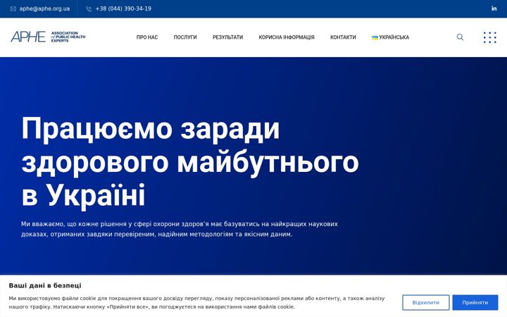 Posnetek zaslona aphe.org.ua