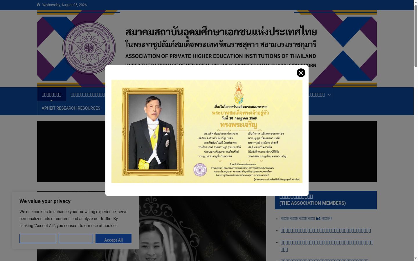 Screenshot tal-banner tal-kunsens muri qabel kwalunkwe interazzjoni