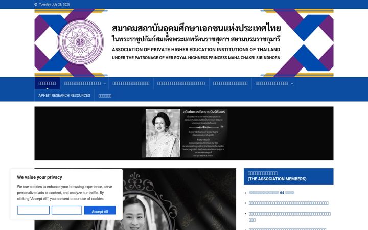 Screenshot of apheit.org