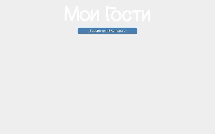 Screenshot of apii.ru