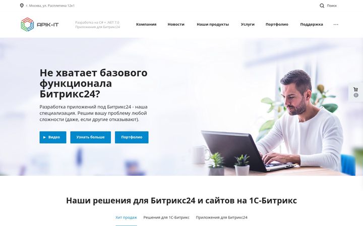 Captură de ecran a apik-it.ru