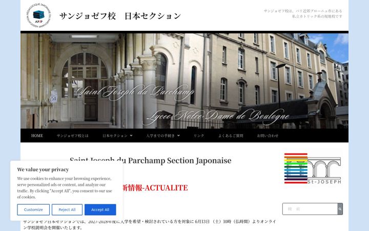 Screenshot of apjap.com