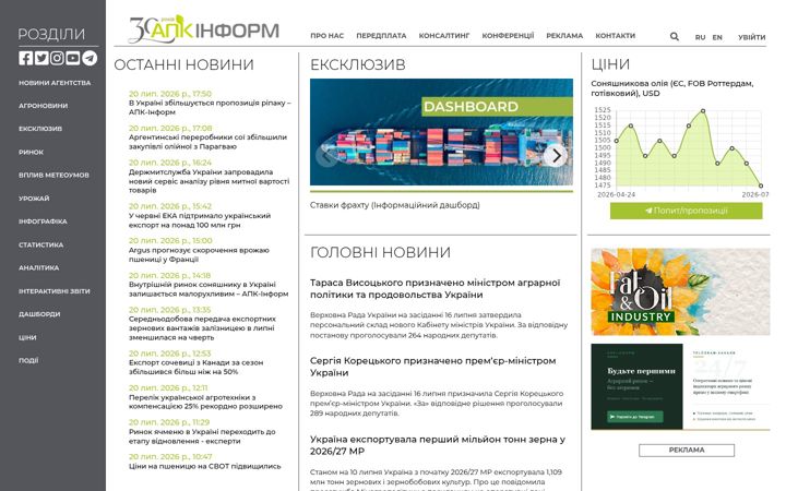 Screenshot of apk-inform.com