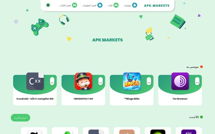 Screenshot of apk.markets
