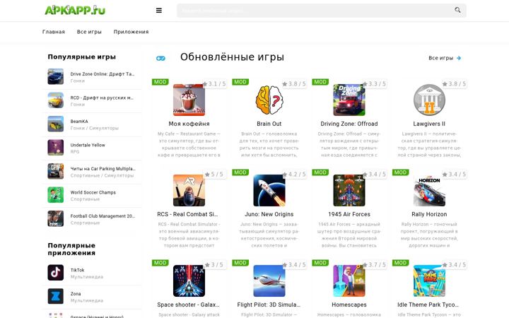 Screenshot of apkapp.ru
