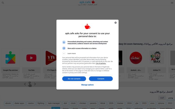 Screenshot of apkcafe.ae
