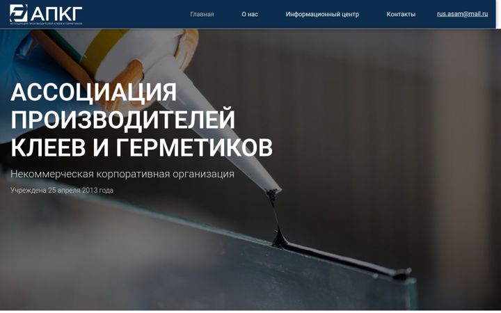 Skærmbillede af apkg.ru