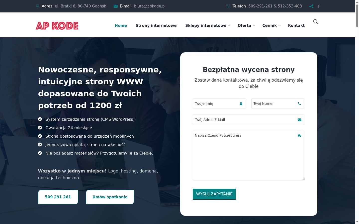 Екранна снимка на банера за съгласие, показан преди каквото и да е взаимодействие