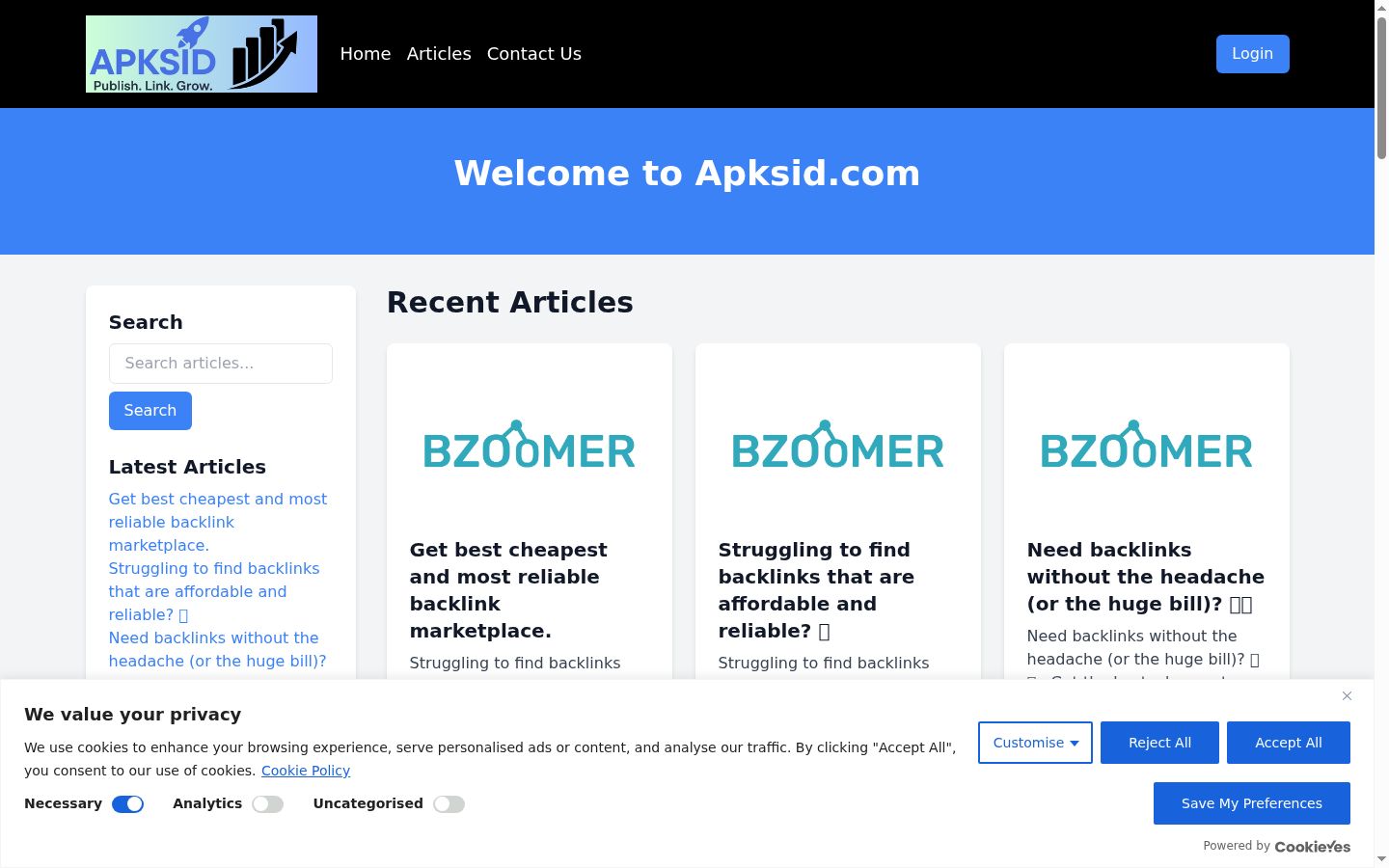 Screenshot του banner συγκατάθεσης που εμφανίστηκε πριν από οποιαδήποτε αλληλεπίδραση