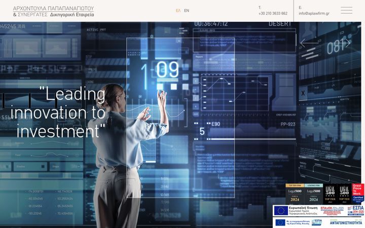 Screenshot of aplawfirm.gr