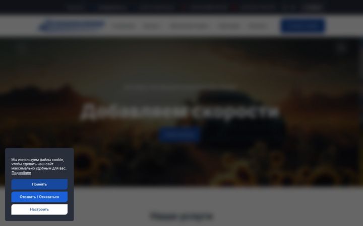 Screenshot of aplbel.by