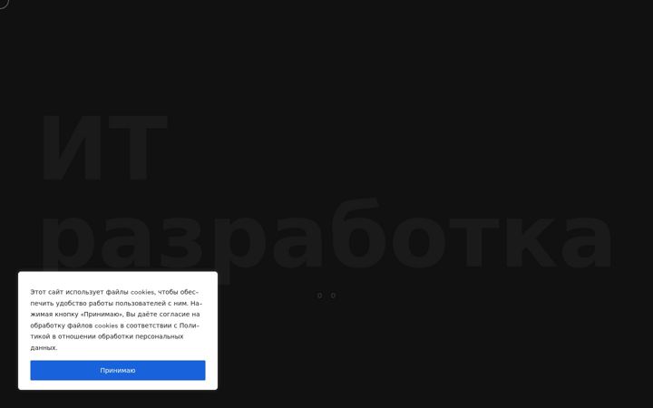 Ekraanipilt saidist apmobile.ru