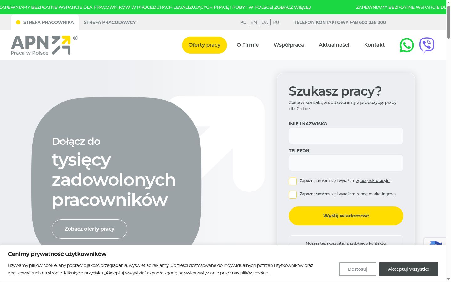 Screenshot of the consent banner shown before any interaction