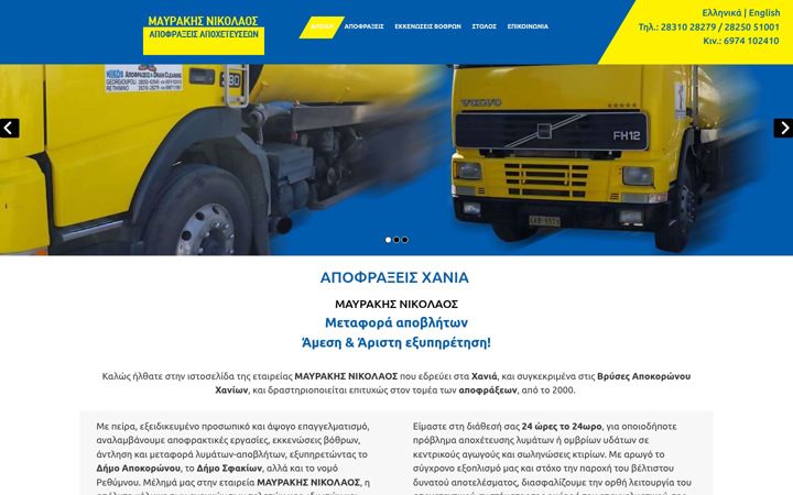 Screenshot of apofraxeismavrakis.gr