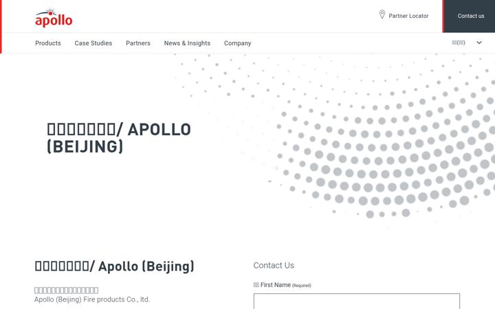 Screenshot of apollo-fire.cn