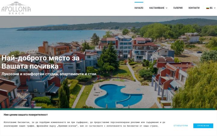 Screenshot of apollonia-beach.com