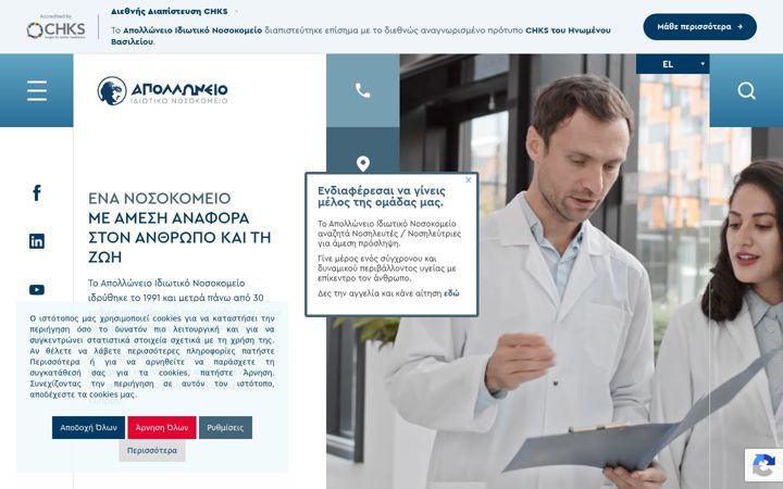 Screenshot of apollonion.com