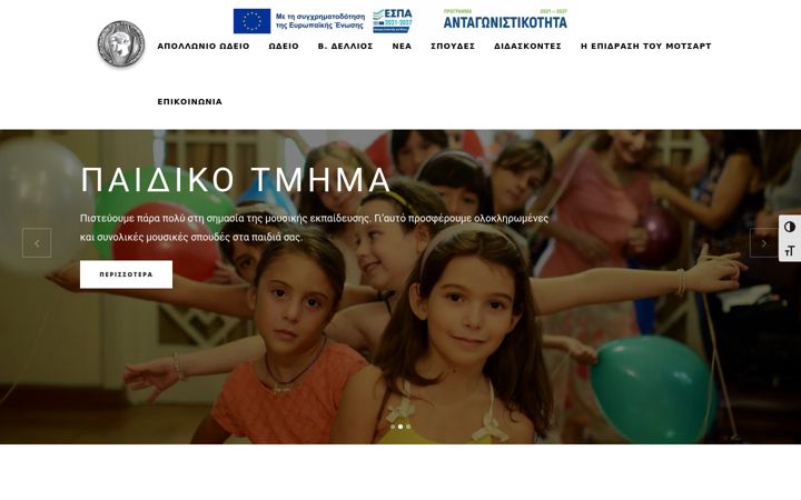 Screenshot of apollonioodeio.com