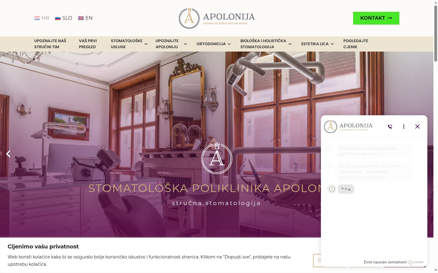 Screenshot του banner συγκατάθεσης που εμφανίστηκε πριν από οποιαδήποτε αλληλεπίδραση