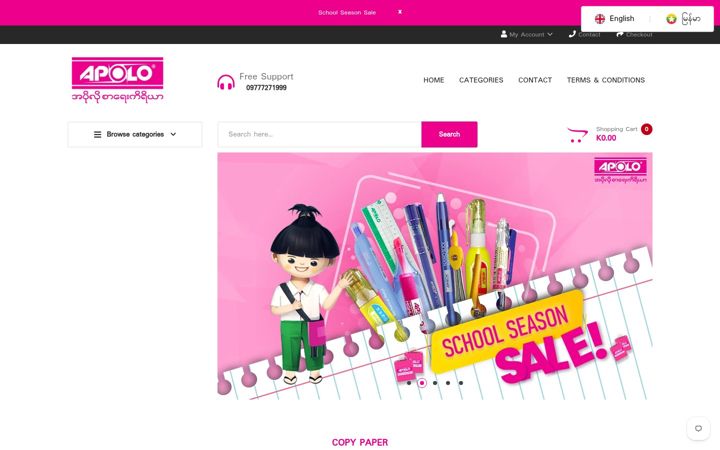 Képernyőkép: apolostationey.com