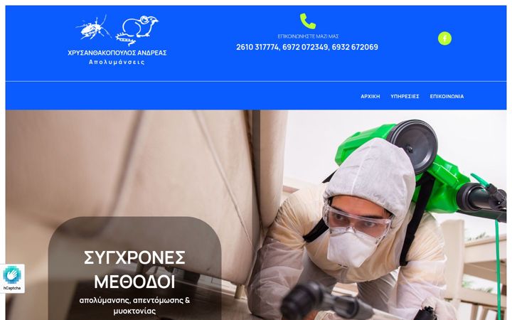Képernyőkép: apolymanseis-amaliada.gr