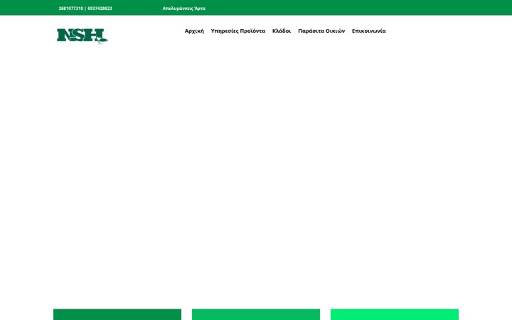 Screenshot of apolymanseis-arta.gr